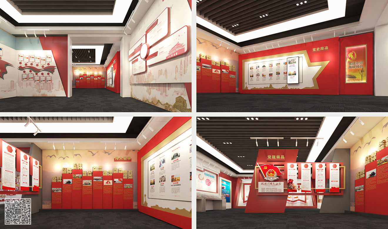 國家稅務(wù)總局禹城市稅務(wù)局賦能學(xué)習中心