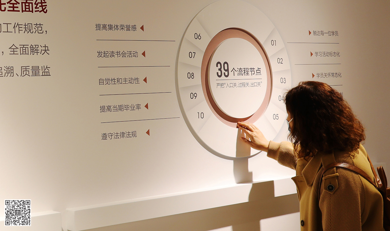 山東大學(xué)在線教育研究院文化長廊設(shè)計施工