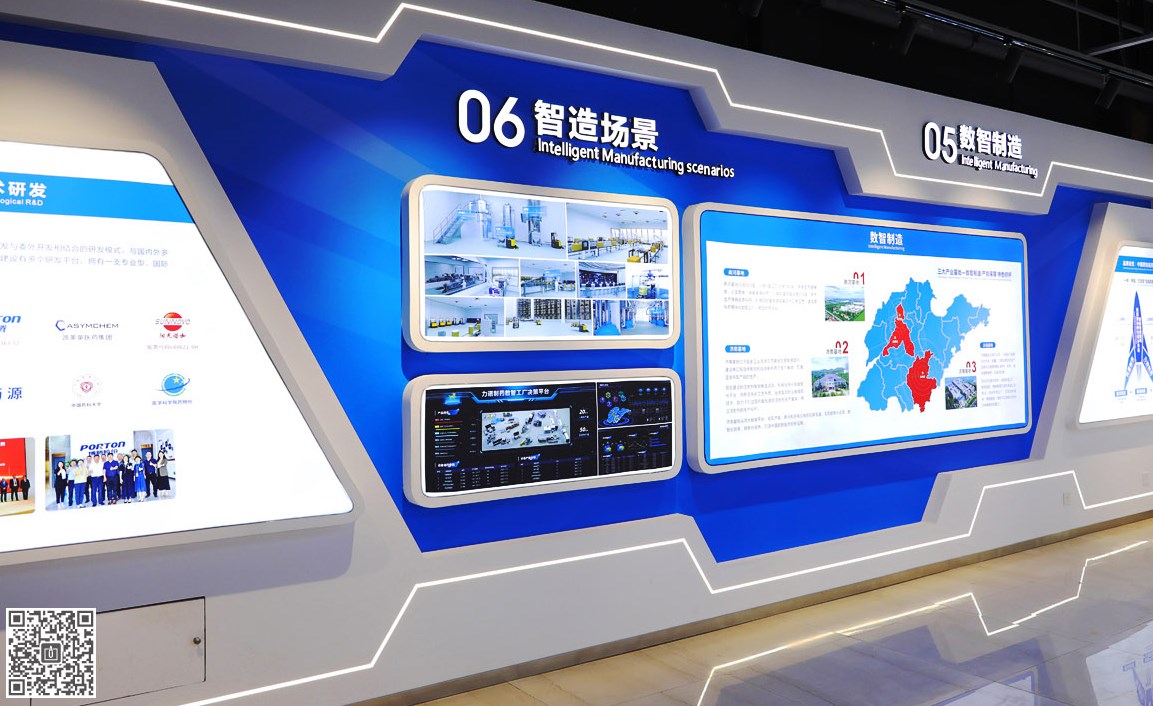 數字化空間展廳和科技展廳有什么區(qū)別?