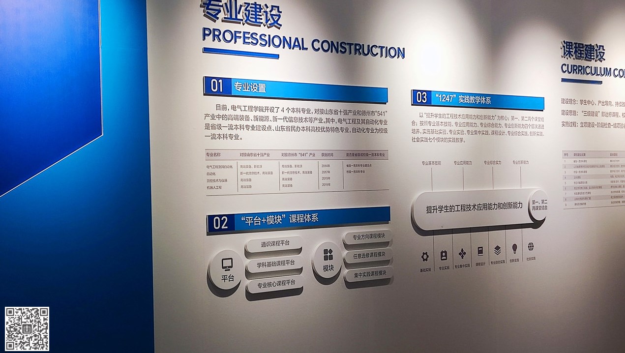 校園走廊空間設(shè)計(jì)需要從哪方面考慮？